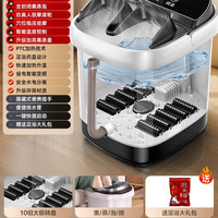 奥克斯 泡脚桶全自动电动按摩足浴盆加热家用恒温洗脚盆高深足浴器