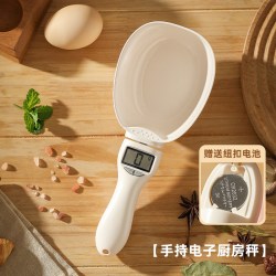 卡罗特 量勺克数勺厨房电子秤勺舀面粉勺子食物定量勺刻度计量勺