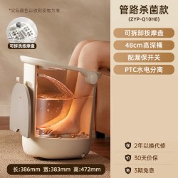 小熊 泡脚桶护膝高深桶加热恒温足浴洗脚盆按摩家用生日礼物