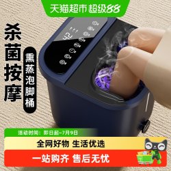 苏泊尔 泡脚桶加热恒温足浴盆电动按摩洗脚盆全自动家用养生高深桶