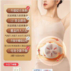 科爱 元素小悬壶揉腹仪pro揉肚子腹部按摩神器加热砭石肠胃促蠕动