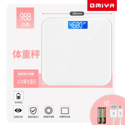 omiya 体重秤家用高精准度款小型智能充电子秤减肥专用人体脂称电池实用