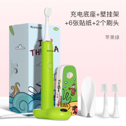 科蒂斯 儿童电动牙刷充电式声波软毛宝宝儿童男女自动牙刷3-6-12岁