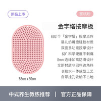 Keep 软硅胶指压板超慢跑足底按摩垫原地跑步脚底经络按摩趾压板