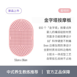 Keep 软硅胶指压板超慢跑足底按摩垫原地跑步脚底经络按摩趾压板