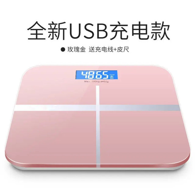 泽熙 家用体重秤充电款电子秤精准称重人体秤钢化玻璃耐用精准数据测量