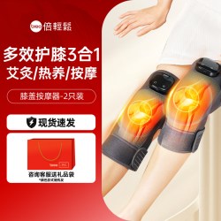 倍轻松 膝盖按摩器加热敷关节艾灸老寒腿保暖护膝部按摩仪送爸妈