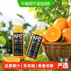 农夫山泉 100%NFC 橙汁