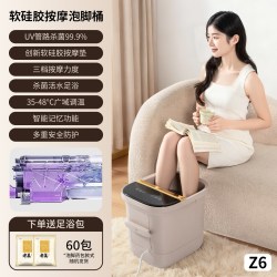 MOJE Z7泡脚桶家用加热恒温智能杀菌足浴艾灸坐垫足浴器保温养生桶