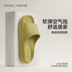 SANLI 墨绿色 37-38码 防滑踩屎感男士拖鞋