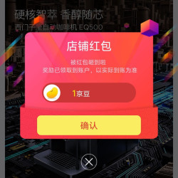 京东 西门子咖啡机关注一下店铺领1京豆