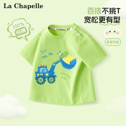 Lc La Chapelle 拉夏贝尔短袖男童夏季2026年新款男宝纯棉休闲上衣儿童时尚圆领衫