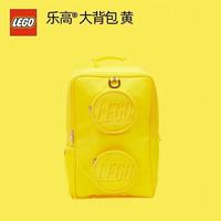 乐高 大背包 双肩包 大容量书包 生日礼物 黄