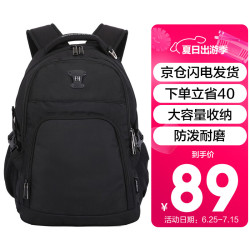 SUISSEWIN 双肩电脑背包商务休闲双肩包男女学生书包旅行包祥兴背包9017