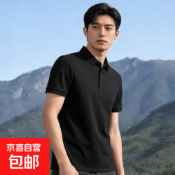 msn GH-P0018 男士商务休闲短袖POLO衫