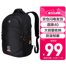 SUISSEWIN 男士双肩背包 SN8868 28L