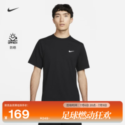 NIKE UV HYVERSE 男款短袖T恤 DV9840