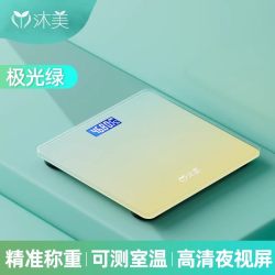 沐美电子秤家用体重秤精准高精度宿舍女生减肥专用