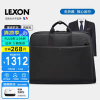 乐上 法国品牌西服包高端商务收纳袋男士出差旅游西装包衣物商务正装包