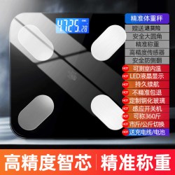 河马 体脂秤智能精准家用脂肪称蓝牙减肥专用秤人体秤小型电子秤体重秤