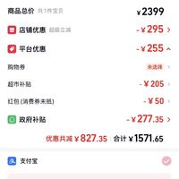 订单截图缩略图