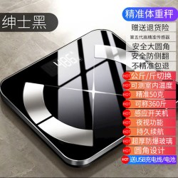 多锐体脂秤精准体重秤家用电子秤人体秤智能体脂称减肥体重称称重