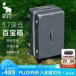 爱华仕 行李箱 24英寸大容量拉杆箱