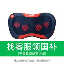 荣泰 政府补贴15%荣泰颈椎按摩器背腰部肩颈按摩仪疏通神器按摩颈枕K30