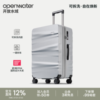 开放水域 openwater 男女旅行拉杆箱 20寸 四轮