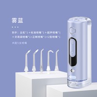 88VIP：博皓 便携式冲牙器水牙线正畸家用数显磁吸款超声波微气泡洗牙神器