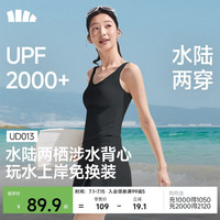 蕉下 女运动爬山出游 Bra-in防晒涉水背心 UD013