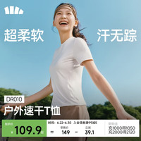 蕉下 亲肤女士T恤 运动户外速干超柔 DR010