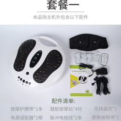 倍达康 脚底生物波低频电全身疗按摩器足部小腿疼家用经络脉疏脚仪灸冲通