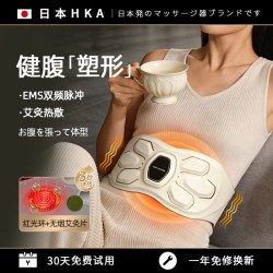 HKA 日本HKA腰部按摩器健腹仪健腹护腰带腹部加热燃腰部脂瘦塑腰肚子