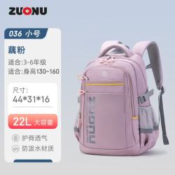 佐奴 小学生书包 男孩女孩 防泼水大容量护脊