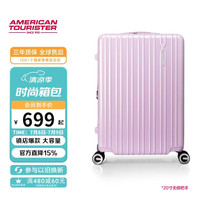 美旅 旅行李箱 79B 28英寸大容量可扩容密码箱