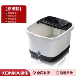 康佳 泡脚桶加热恒温电动足浴桶全自动高深按摩洗脚神器家用足浴盆