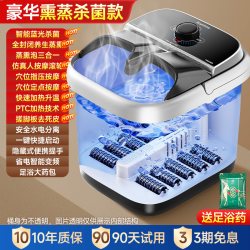 荣事达 泡脚桶恒温加热小型家用按摩养生洗脚盆智能数显熏蒸足浴桶