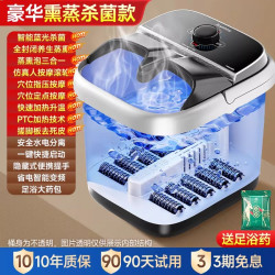 荣事达 智能泡脚桶恒温加热小型家用按摩养生洗脚盆数显熏蒸足浴桶