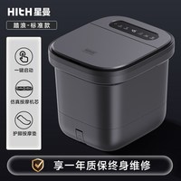 HITH 泡脚桶电动按摩足浴盆家用全自动恒温加热洗脚盆桶送父母爸妈礼物