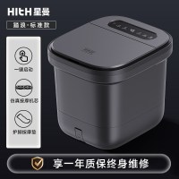 HITH 泡脚桶电动按摩足浴盆家用全自动恒温加热洗脚盆桶送父母爸妈礼物