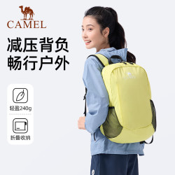 骆驼 户外双肩包 徒步旅游休闲学生登山旅行背包