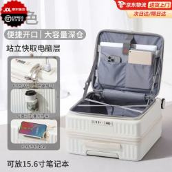 KANGAROO 多功能行李箱18寸女一体深仓登机箱