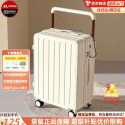 KANGAROO 宽拉杆行李箱前开口拉杆箱男大容量多功能密码箱学生女士旅行