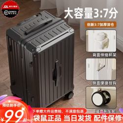 KANGAROO 多功能行李箱男大容量三七开拉杆箱防刮密码箱女长途旅行箱 尊贵黑20英寸