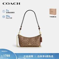 COACH 女士手提单肩斜挎包 CAITLIN CEK80
