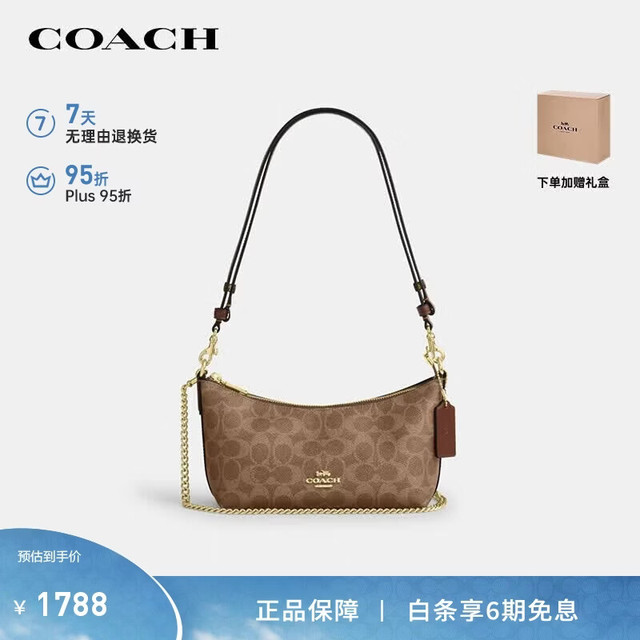COACH 女士手提单肩斜挎包 CAITLIN CEK80