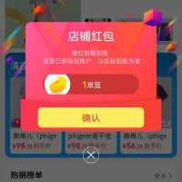 每日领京豆：7月08日 京东关注店铺领京豆