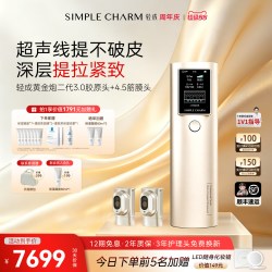 轻成黄金炮二代美容仪超声线提家用脸部提拉紧致淡纹