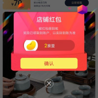 每日领京豆：7月08日 京东关注店铺领京豆